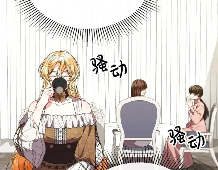 漫画《真的女儿回来了》第62话 无聊的爱情剧第23张图
