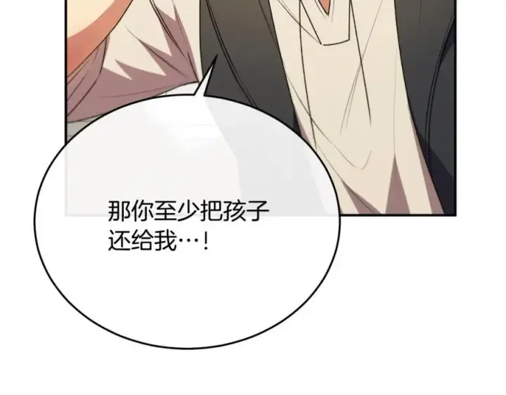 漫画《真的女儿回来了》第62话 无聊的爱情剧第36张图