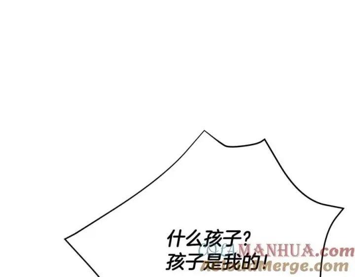 漫画《真的女儿回来了》第62话 无聊的爱情剧第37张图