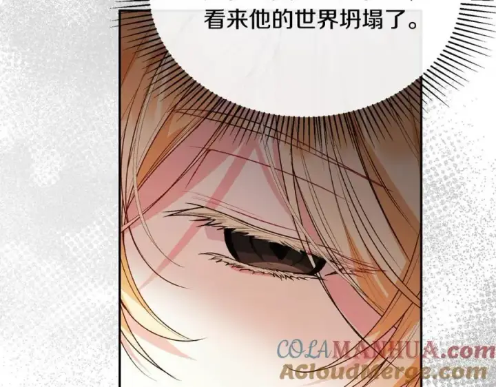 漫画《真的女儿回来了》第62话 无聊的爱情剧第65张图
