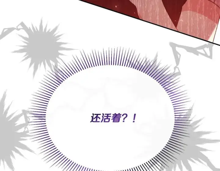 漫画《真的女儿回来了》第63话 妹妹的好戏第102张图