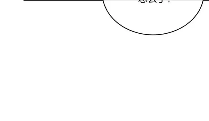 漫画《真的女儿回来了》第63话 妹妹的好戏第115张图