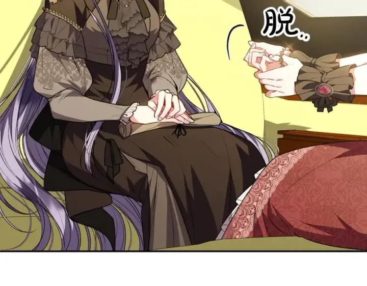 漫画《真的女儿回来了》第63话 妹妹的好戏第140张图