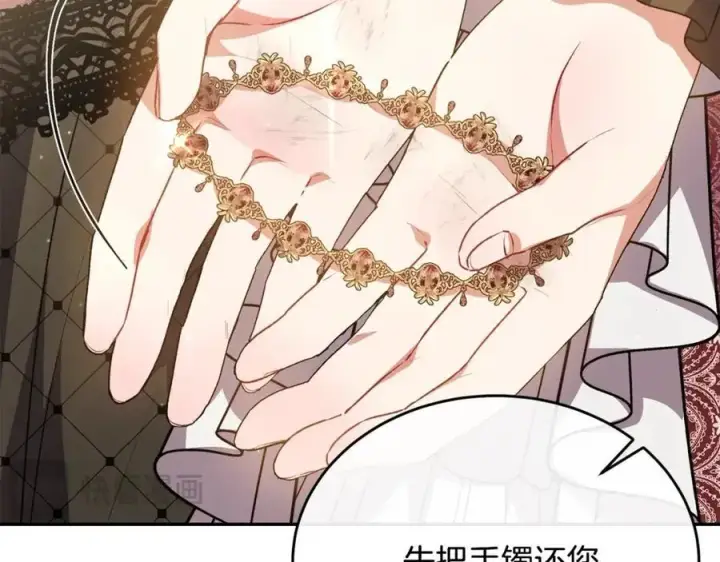 漫画《真的女儿回来了》第63话 妹妹的好戏第143张图