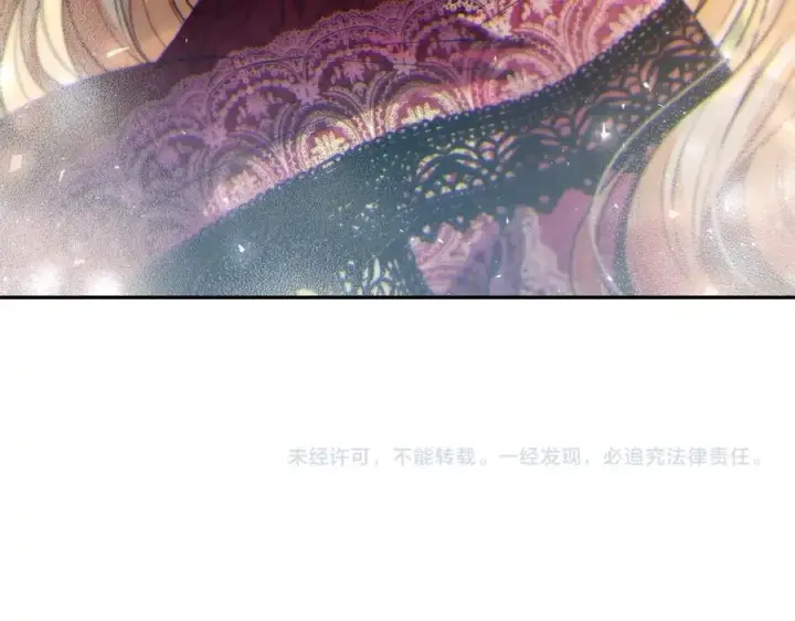 漫画《真的女儿回来了》第63话 妹妹的好戏第187张图