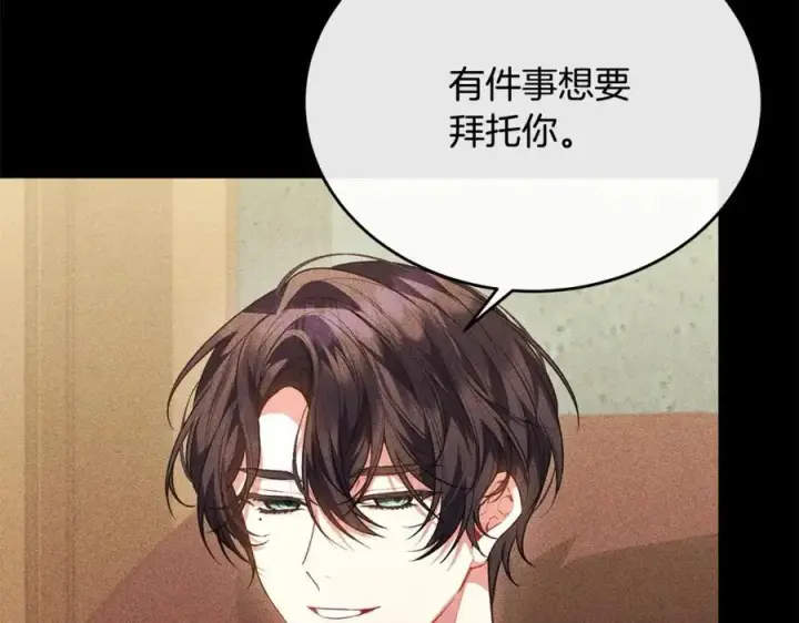 漫画《真的女儿回来了》第63话 妹妹的好戏第20张图