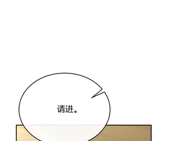 漫画《真的女儿回来了》第63话 妹妹的好戏第27张图