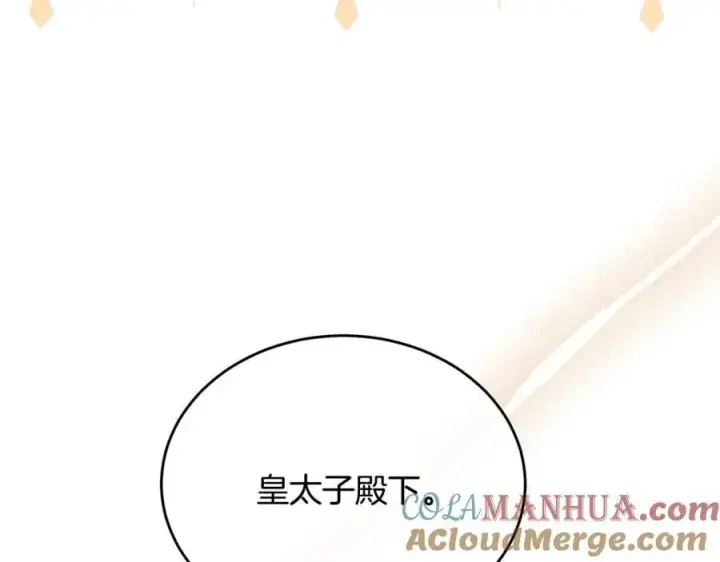 漫画《真的女儿回来了》第63话 妹妹的好戏第33张图