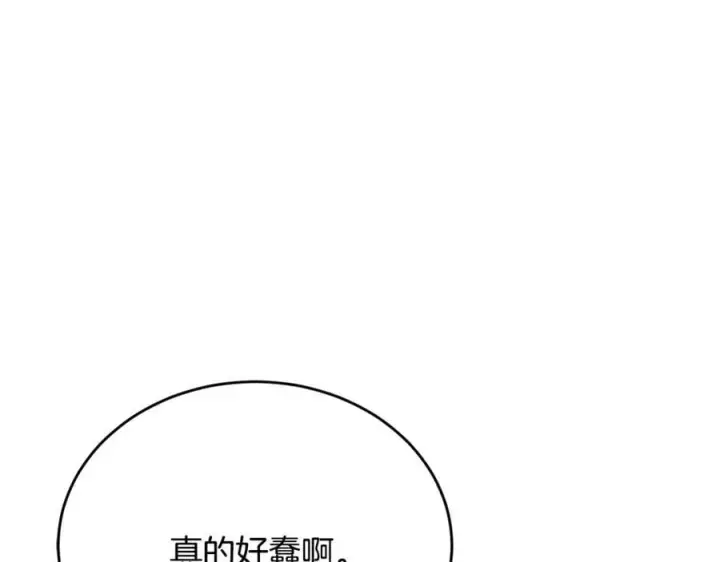 漫画《真的女儿回来了》第63话 妹妹的好戏第71张图