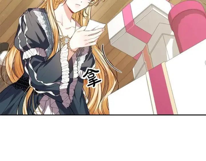 漫画《真的女儿回来了》第64话 靠山第15张图