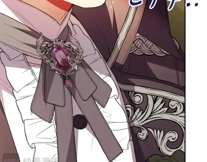 漫画《真的女儿回来了》第64话 靠山第172张图