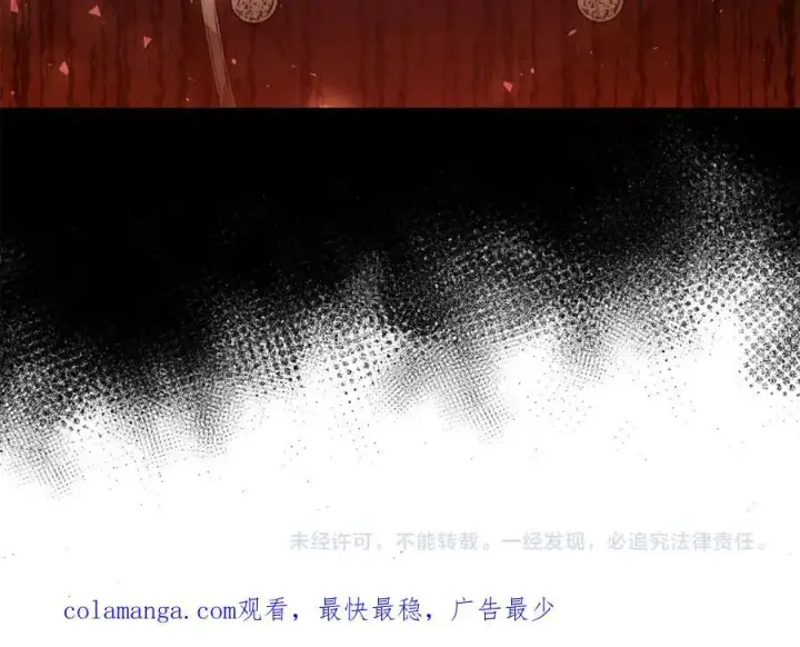 漫画《真的女儿回来了》第64话 靠山第188张图