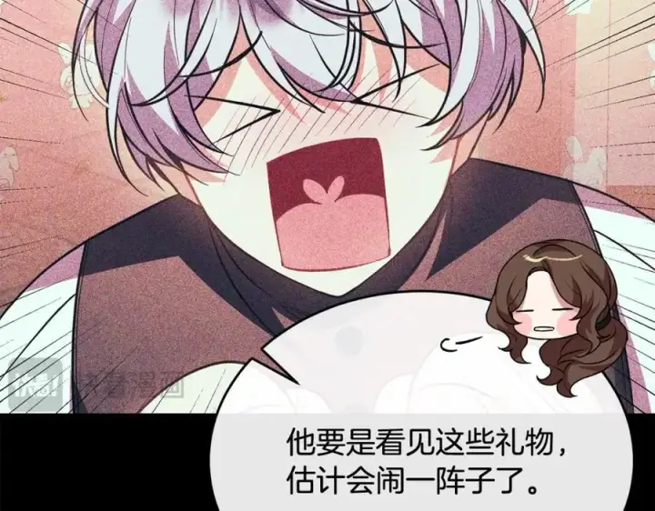 漫画《真的女儿回来了》第64话 靠山第66张图