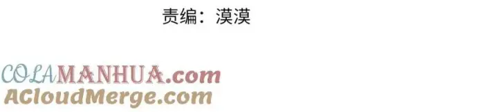 漫画《真的女儿回来了》第64话 靠山第81张图