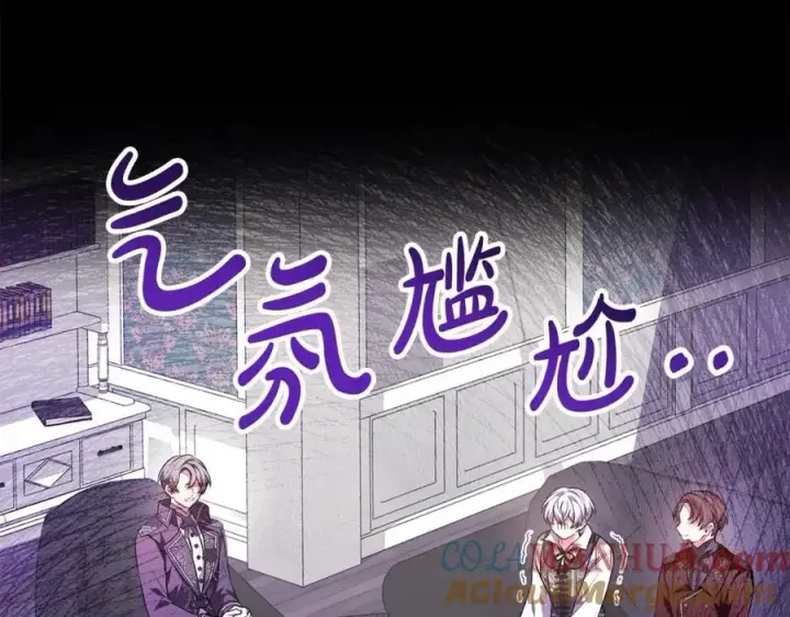 漫画《真的女儿回来了》第64话 靠山第93张图