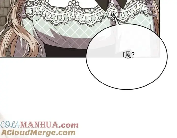 漫画《真的女儿回来了》第65话 无知的追求者第161张图