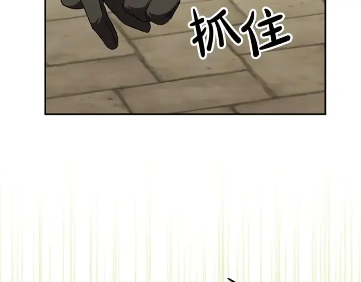 漫画《真的女儿回来了》第65话 无知的追求者第175张图