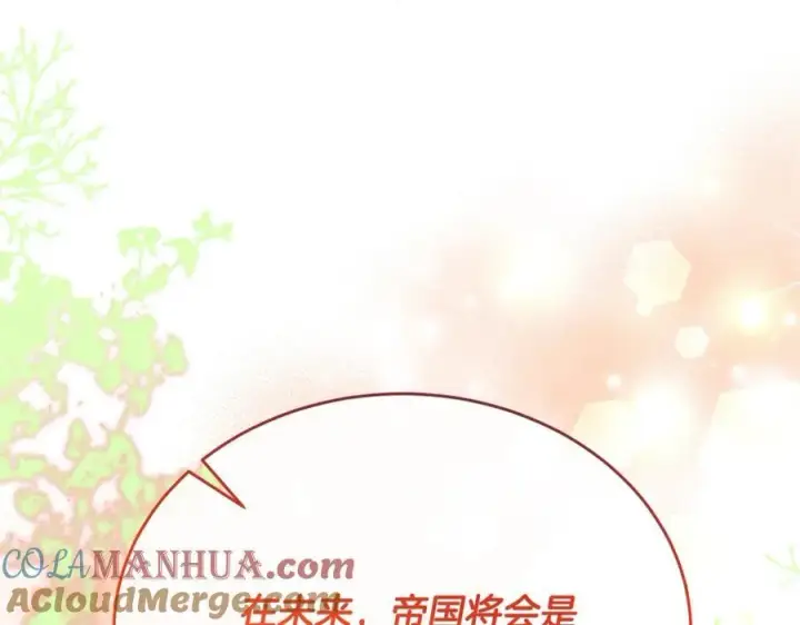 漫画《真的女儿回来了》第65话 无知的追求者第29张图