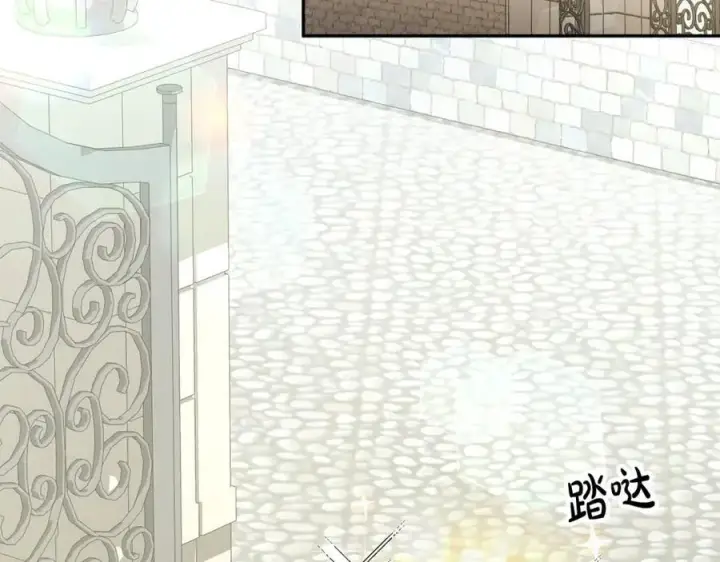 漫画《真的女儿回来了》第65话 无知的追求者第58张图