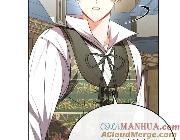 漫画《真的女儿回来了》第66话 直言不讳第169张图