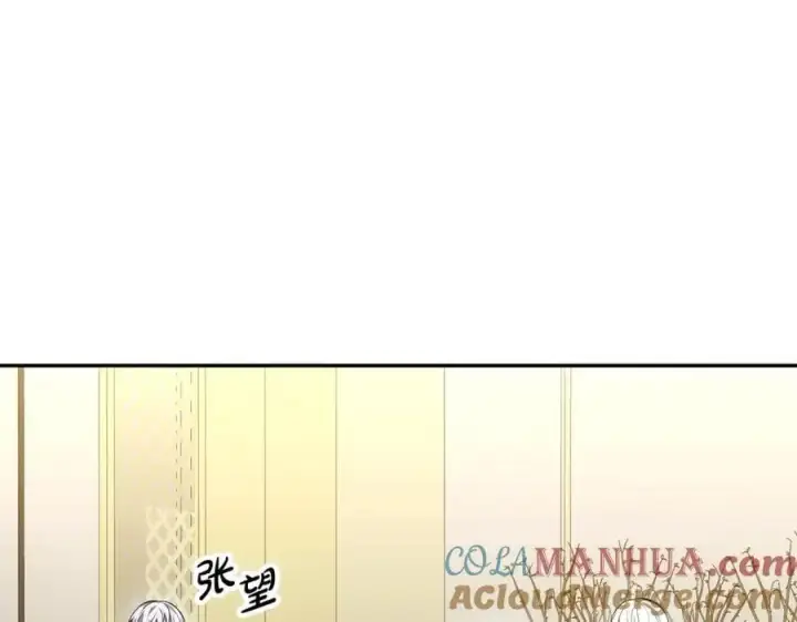 漫画《真的女儿回来了》第67话 强制婚约？第109张图