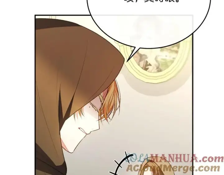漫画《真的女儿回来了》第67话 强制婚约？第137张图
