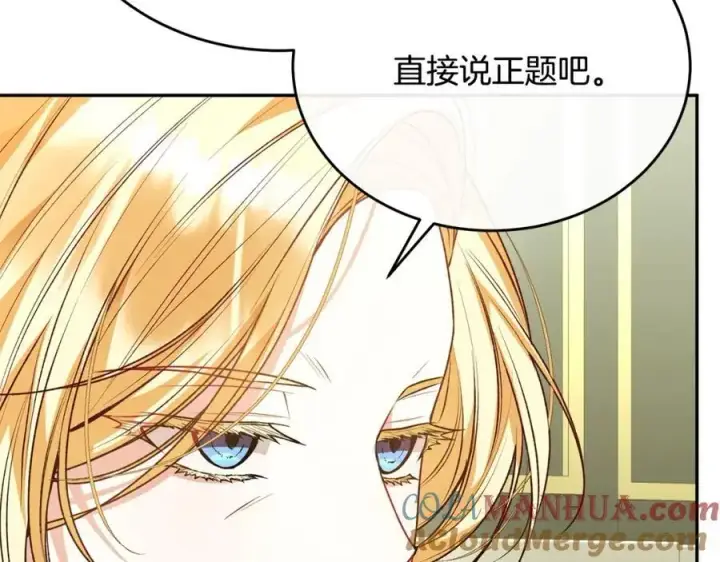 漫画《真的女儿回来了》第67话 强制婚约？第21张图