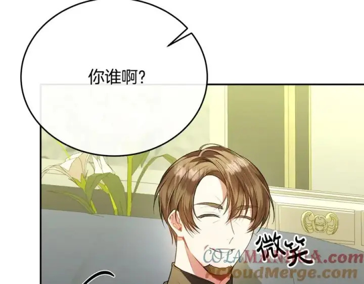 漫画《真的女儿回来了》第67话 强制婚约？第49张图