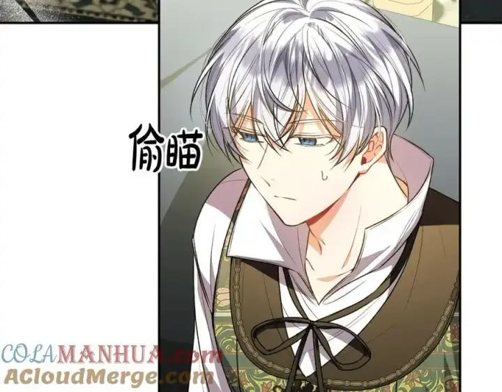 漫画《真的女儿回来了》第67话 强制婚约？第9张图