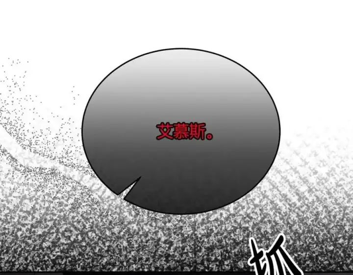 漫画《真的女儿回来了》第68话 成人礼第63张图