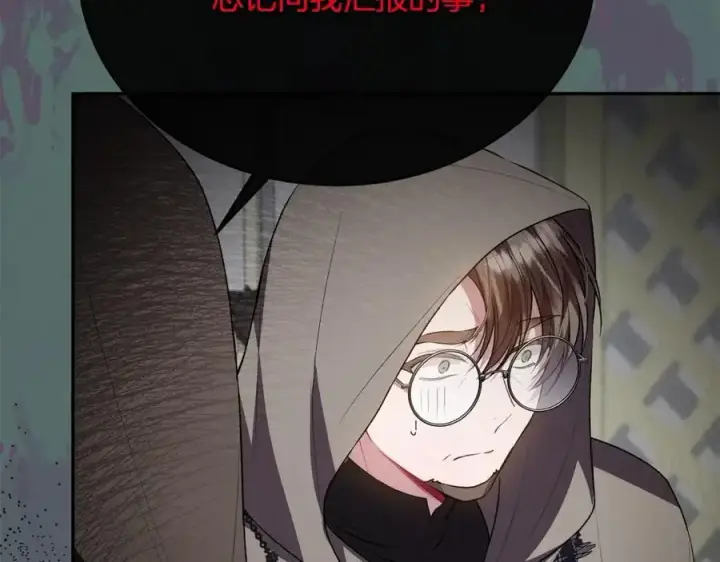 漫画《真的女儿回来了》第68话 成人礼第66张图
