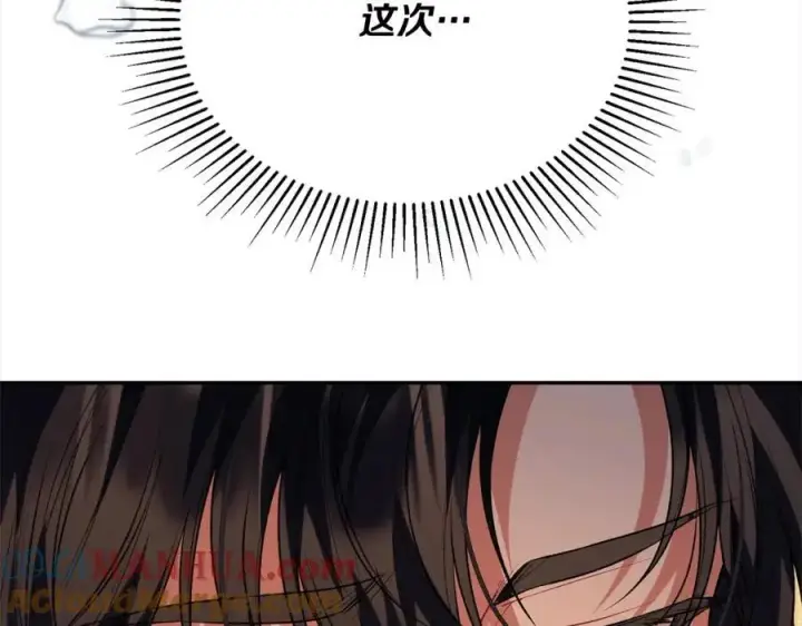 漫画《真的女儿回来了》第69话 启程回帝都第21张图