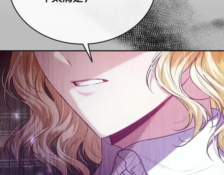 漫画《真的女儿回来了》第70话 重新开始第183张图