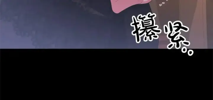 漫画《真的女儿回来了》第70话 重新开始第196张图