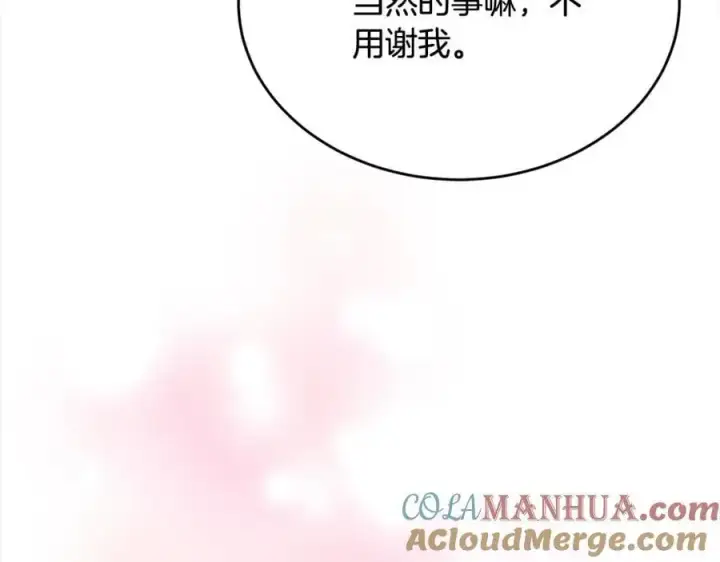 漫画《真的女儿回来了》第70话 重新开始第69张图