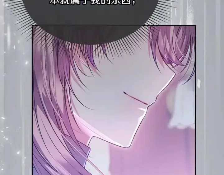 漫画《真的女儿回来了》第70话 重新开始第92张图