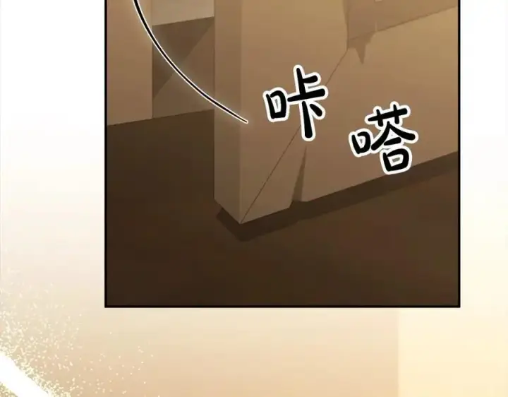 漫画《真的女儿回来了》第71话 他是我的丈夫第115张图
