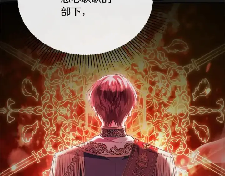 漫画《真的女儿回来了》第71话 他是我的丈夫第154张图