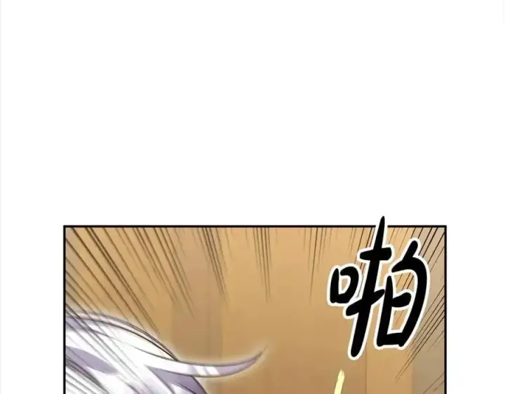 漫画《真的女儿回来了》第71话 他是我的丈夫第170张图