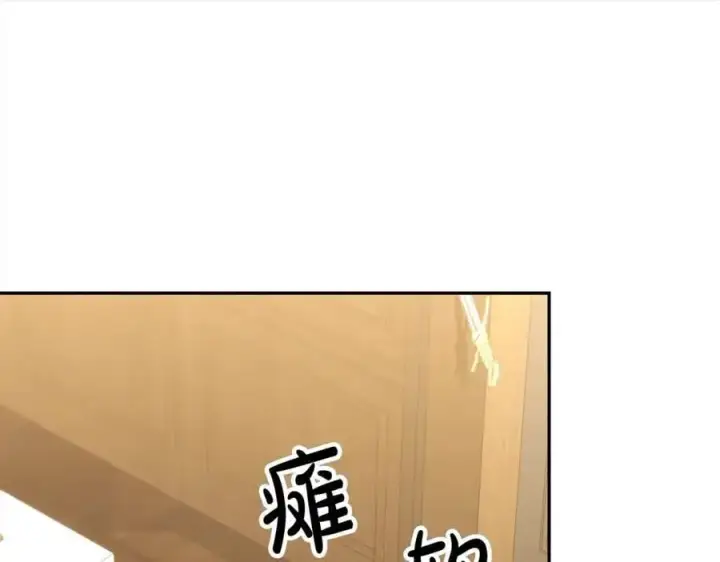 漫画《真的女儿回来了》第71话 他是我的丈夫第174张图