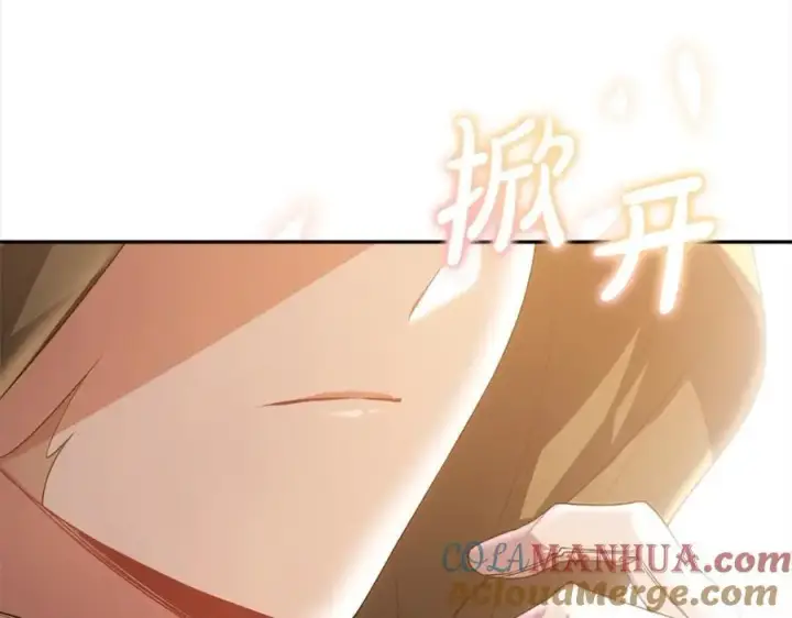 漫画《真的女儿回来了》第71话 他是我的丈夫第21张图