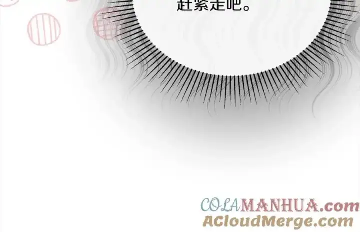 漫画《真的女儿回来了》第71话 他是我的丈夫第61张图