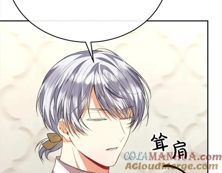漫画《真的女儿回来了》第72话 终于见面（含特别番外）第113张图