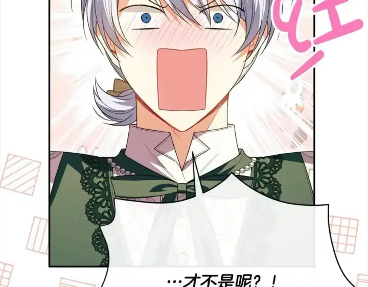 漫画《真的女儿回来了》第72话 终于见面（含特别番外）第163张图