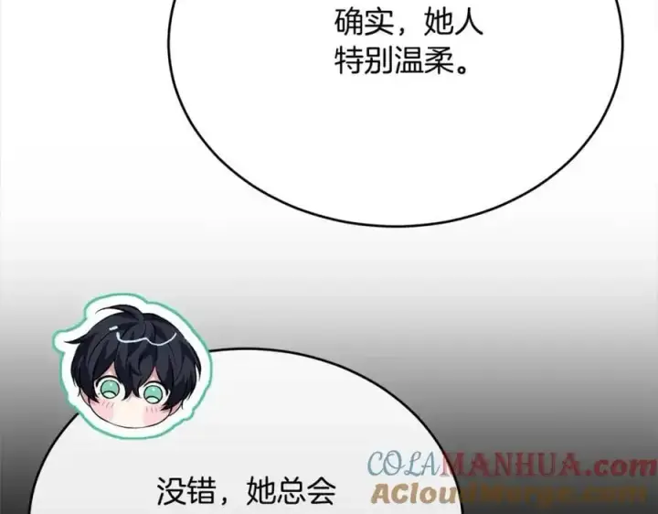 漫画《真的女儿回来了》第72话 终于见面（含特别番外）第209张图