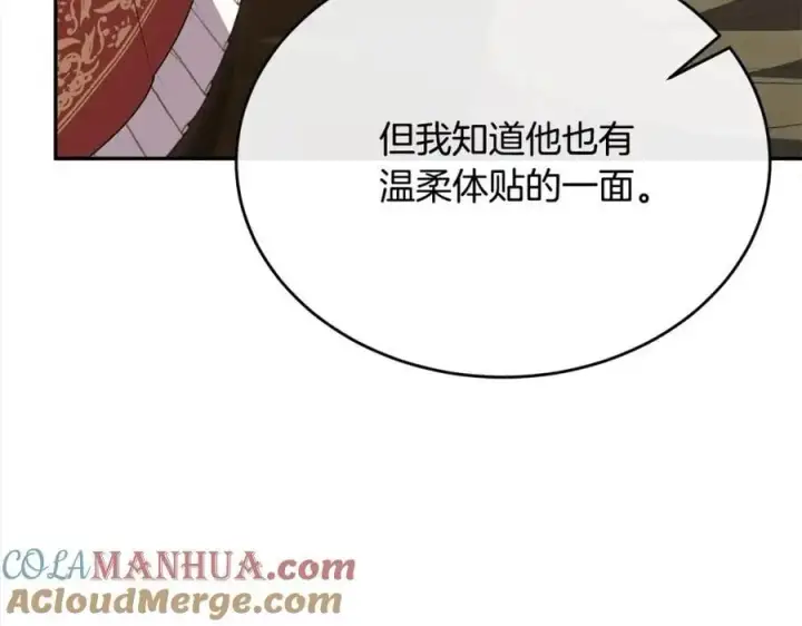 漫画《真的女儿回来了》第72话 终于见面（含特别番外）第33张图