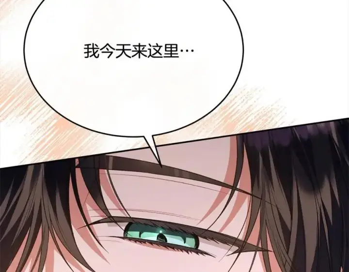 漫画《真的女儿回来了》第73话 吃醋第158张图