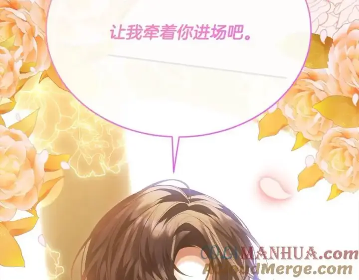 漫画《真的女儿回来了》第73话 吃醋第165张图