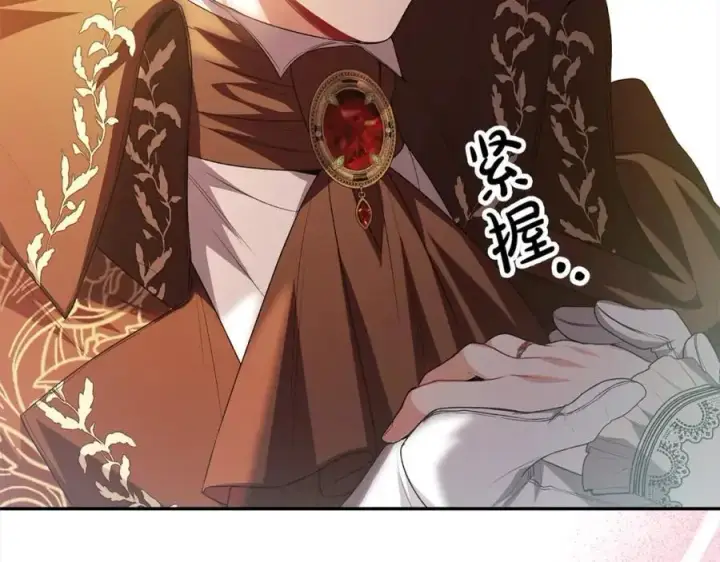 漫画《真的女儿回来了》第73话 吃醋第184张图