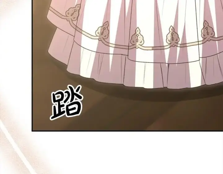 漫画《真的女儿回来了》第73话 吃醋第28张图